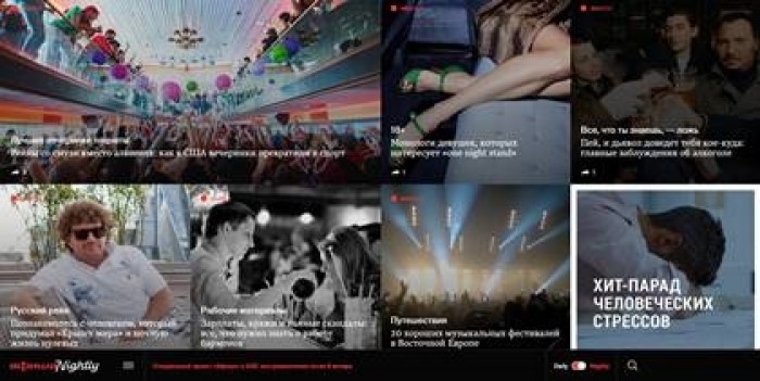 «Афиша» запустила проект о ночной жизни