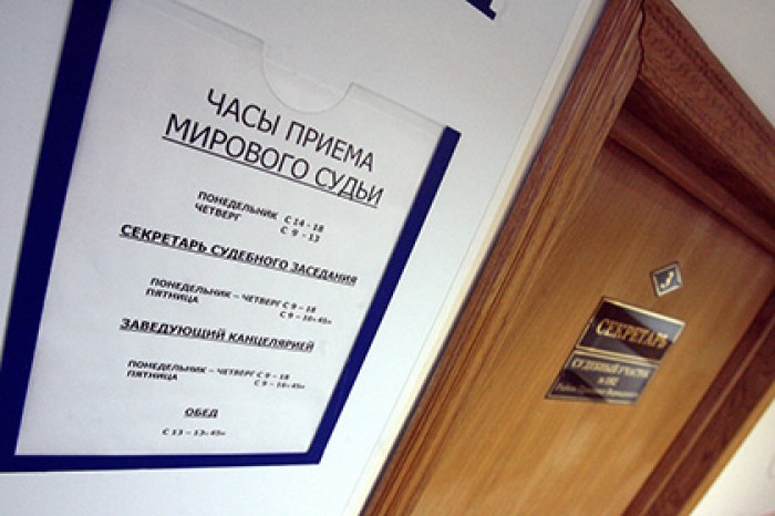 Башкирскую судью шантажировали ее личным дневником