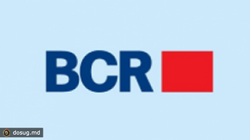BCR CHIŞINĂU в сотрудничестве с Ассоциацией европейского бизнеса организовал летнюю школу молодых предпринимателей