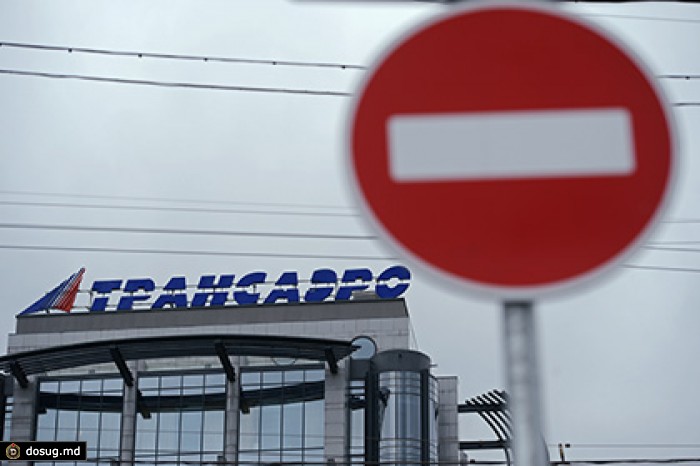 «Библио Глобус» аннулирует туры с перелетами «Трансаэро»