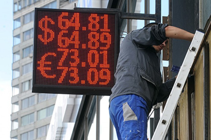 Биржевой курс евро превысил 73 рубля