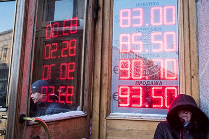 Bloomberg спрогнозировал скорый обвал рубля