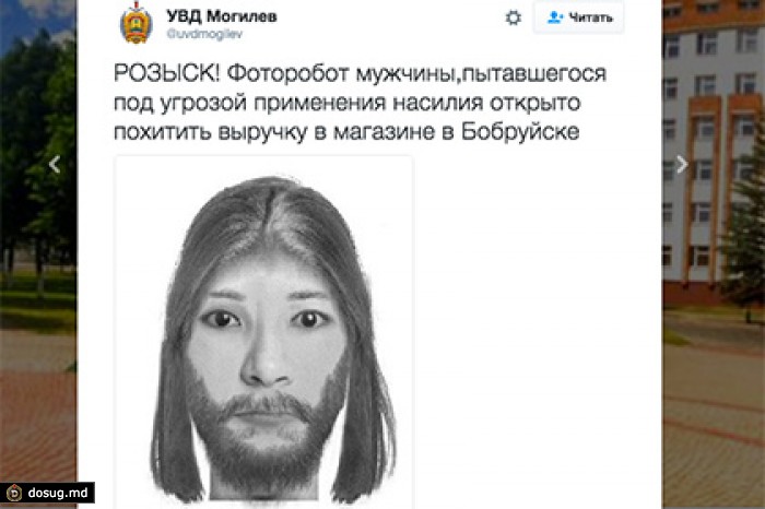 Бобруйский вор напомнил соцсетям об Иисусе и Кончите Вурст