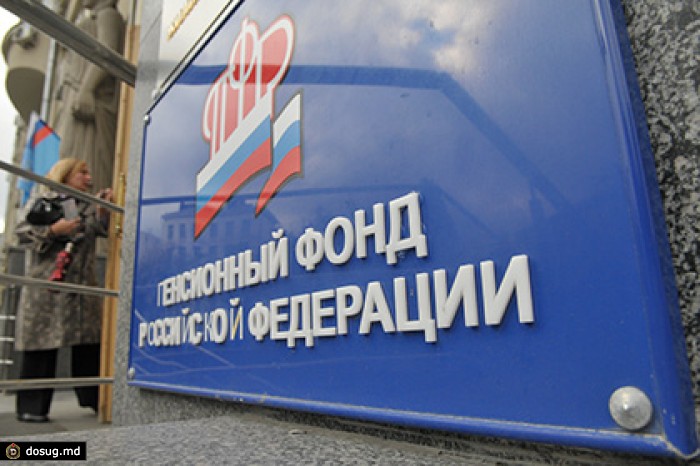 Большая часть НПФ показала доходность выше инфляции
