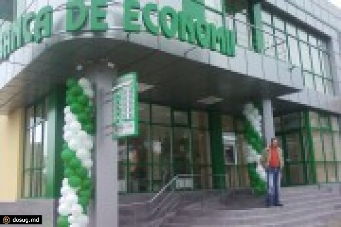 Бывших глав BEM и Banca Socială допросили в НЦБК