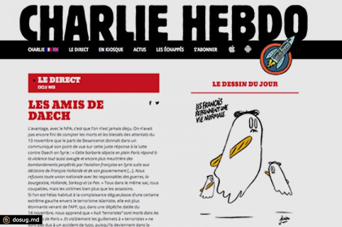 Charlie Hebdo опубликовал карикатуру на теракты в Париже