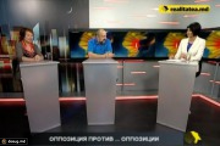 Честно говоря: Оппозиция против оппозиции
