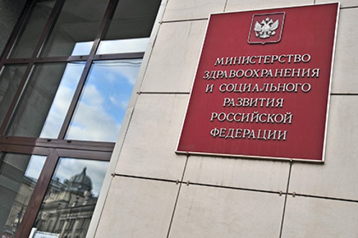 Чиновников Минздрава и Минпромторга привлекли к дисциплинарной ответственности