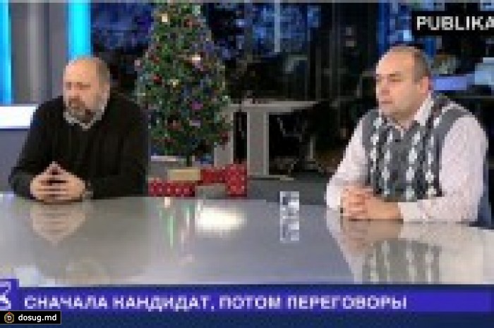 День за днем: 56 голосов в поддержку правительства