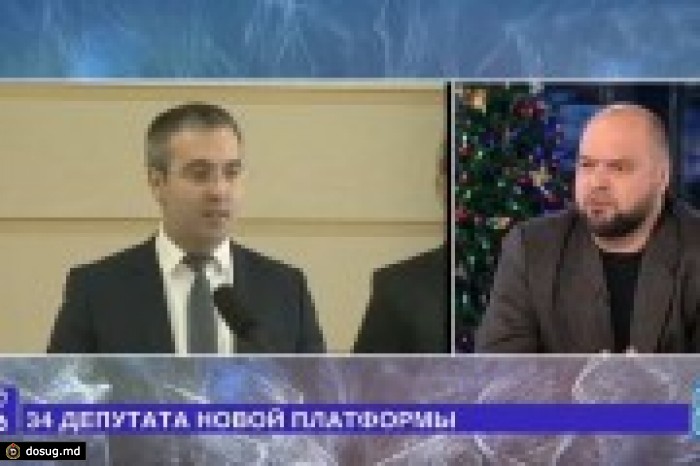 День за днем: О новой Социал-демократической Платформе