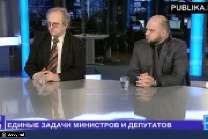 День за днем: Совместное заседание парламента и правительства