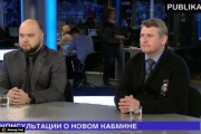 День за днем: Старт политических консультаций