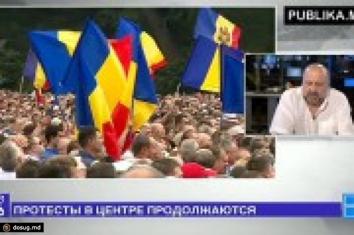 День за днём - Требования участников протеста