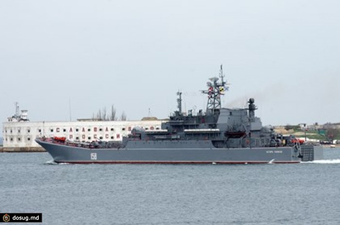 Десантный корабль «Цезарь Куников» прошел Дарданеллы