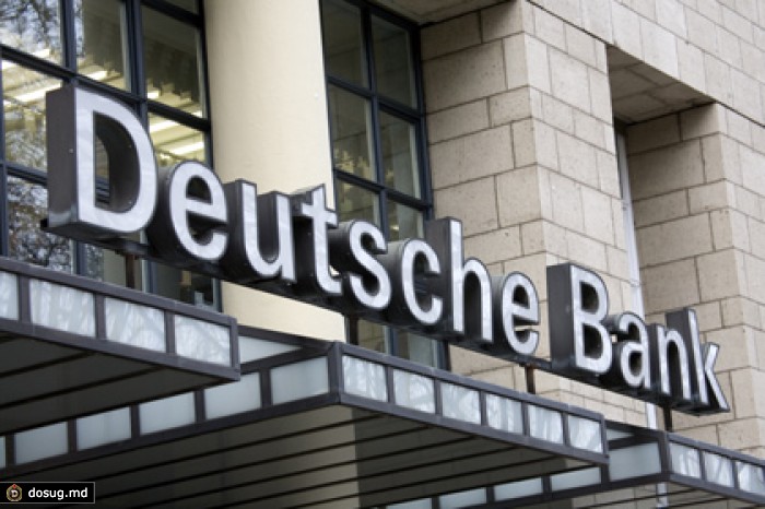 Deutsche Bank обнаружил в России сомнительные сделки на 10 миллиардов долларов
