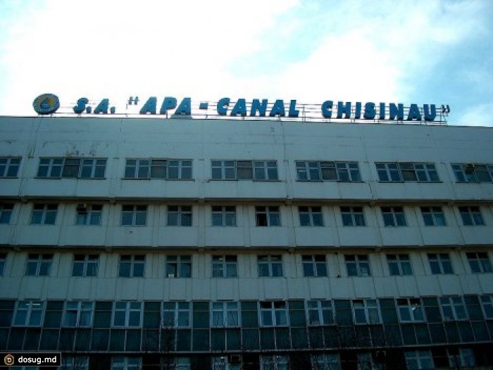 Директор Apa-Canal: предприятие может стать неплатежеспособным