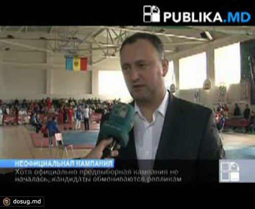 Киртоакэ и Додон обменялись любезностями