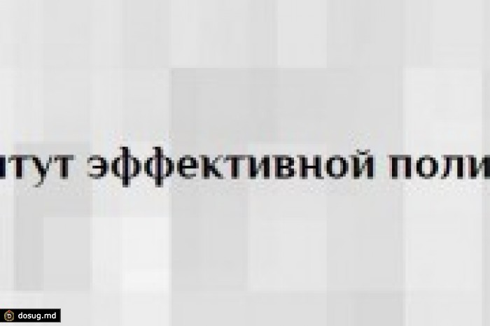 Доклад «Болевые точки в управлении Молдовой: выявление, анализ, рекомендации»