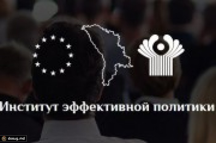 Доклад. Политическая ситуация и партии в Молдове: декабрь 2015 г.