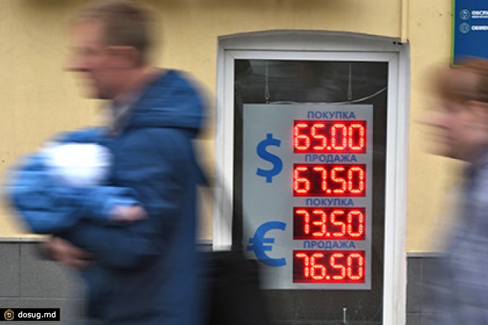 Доллар на бирже упал ниже 65 рублей