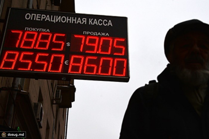 Доллар подешевел до 79 рублей
