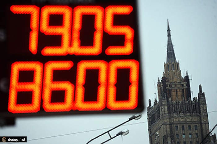 Доллар подорожал до 79 рублей