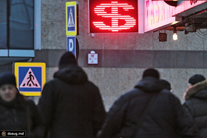 Доллар подорожал до 80 рублей