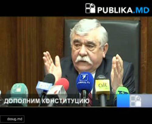 Думитру Пулбере: Молдова не нуждается в новой Конституции