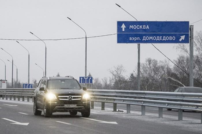 Дорогу к Домодедово закроют в ночь на 14 ноября