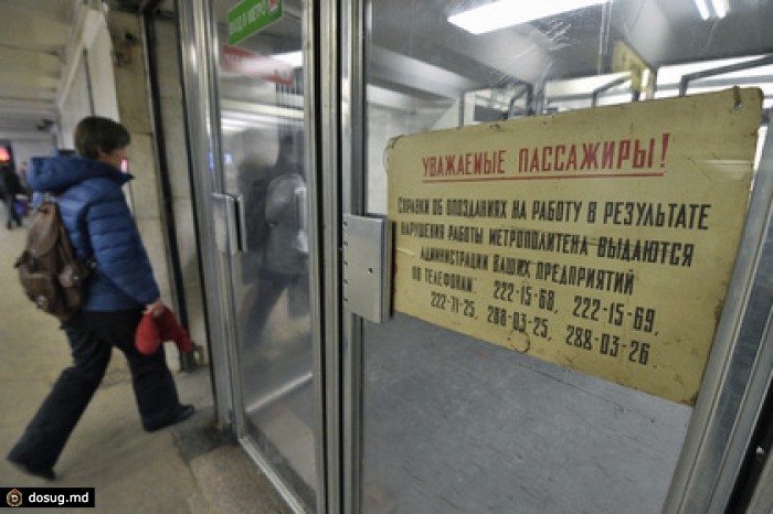 Движение на Калужско-Рижской линии московского метро полностью восстановлено