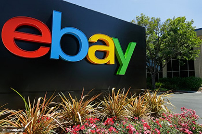 eBay поддержал петицию против новых пошлин в интернет-торговле