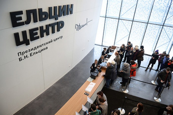 Ельцин-центр ответил на критику Михалкова