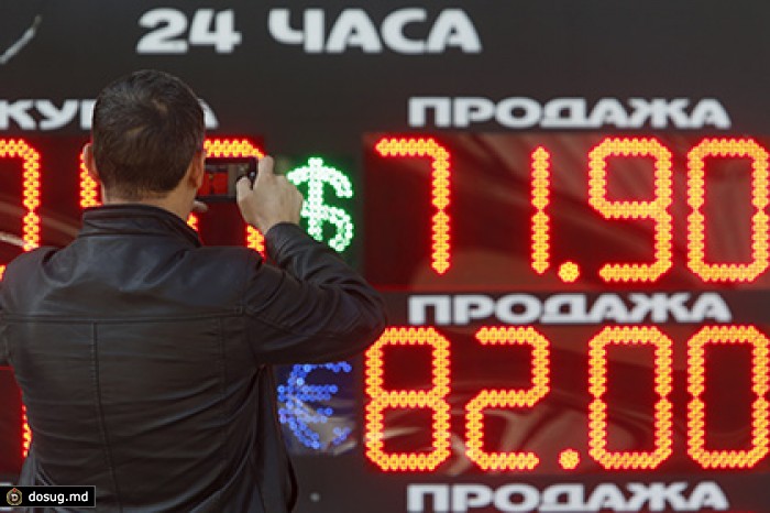 Евро упал ниже 80 рублей впервые с января