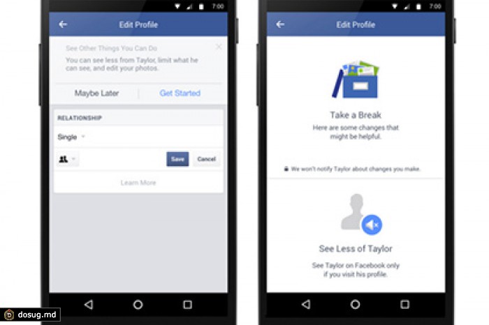 Facebook поможет поскорее забыть о бывших половых партнерах