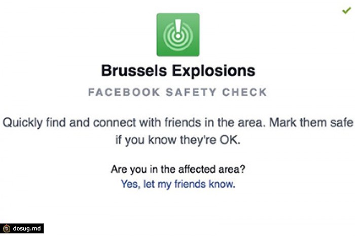 Facebook включил оповещения о безопасности после терактов в Брюсселе