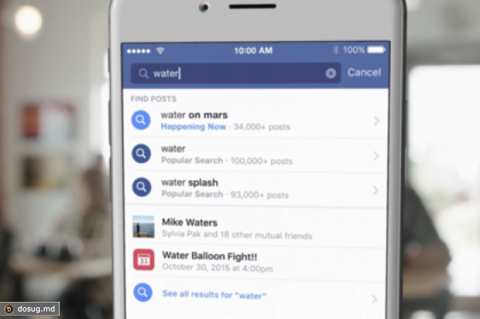 Facebook запустил функцию расширенного поиска