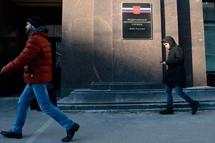 ФАС предложила запретить госкомпаниям покупать новые активы