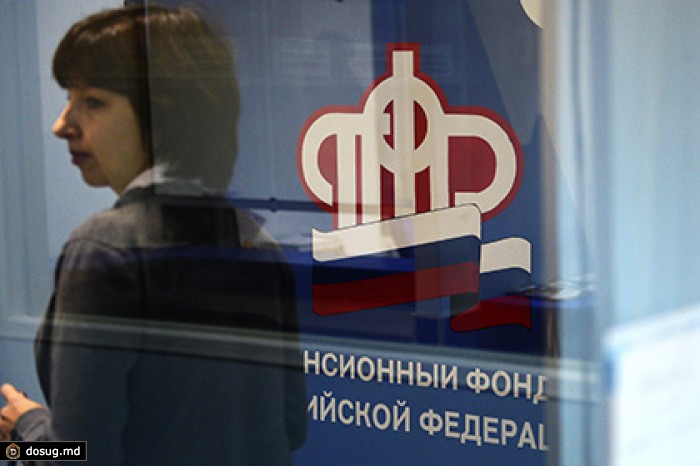 Финансисты попросили Путина остановить заморозку пенсионных накоплений