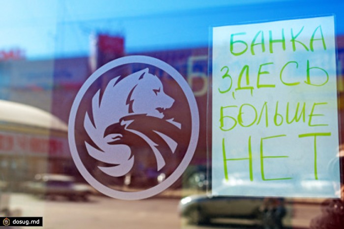 Fitch отозвало рейтинг у банка «Русский Стандарт»