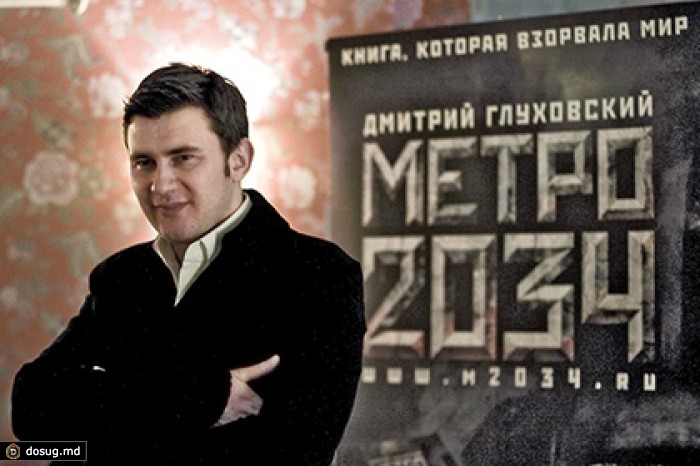 Глуховский подтвердил экранизацию «Метро 2033» в Голливуде