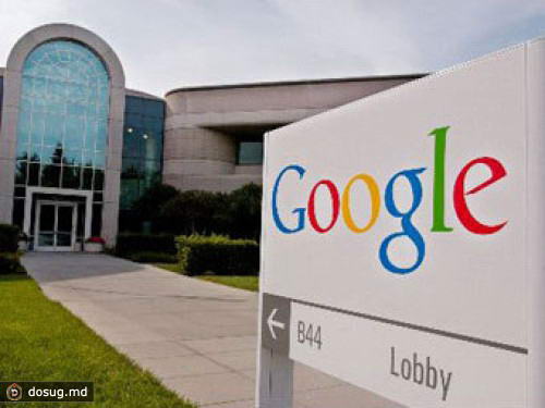 Google попросили раскрыть формулу расчета стоимости рекламы