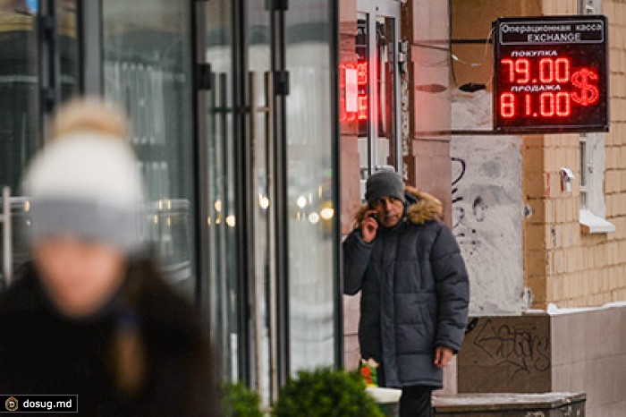Гуриев напророчил рублю падение на 15 процентов