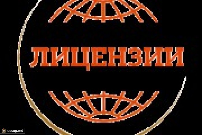 Хаос в управлении сферой лицензирования