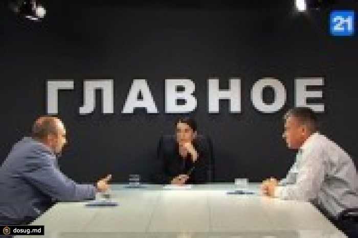 И. Боцан и В. Андриевский в программе "Главное"
