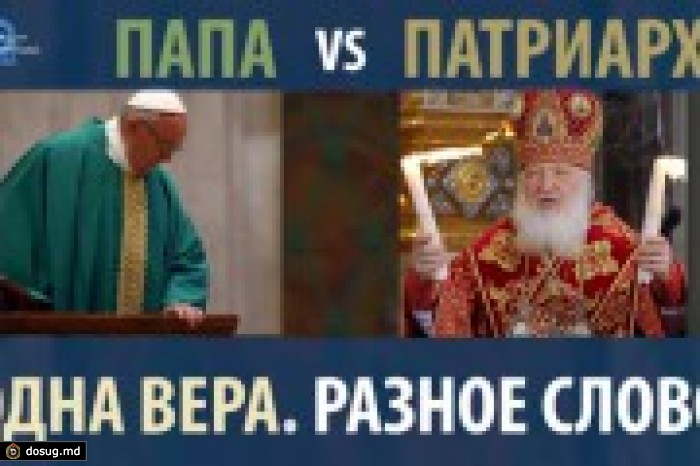 И все-таки они встретились