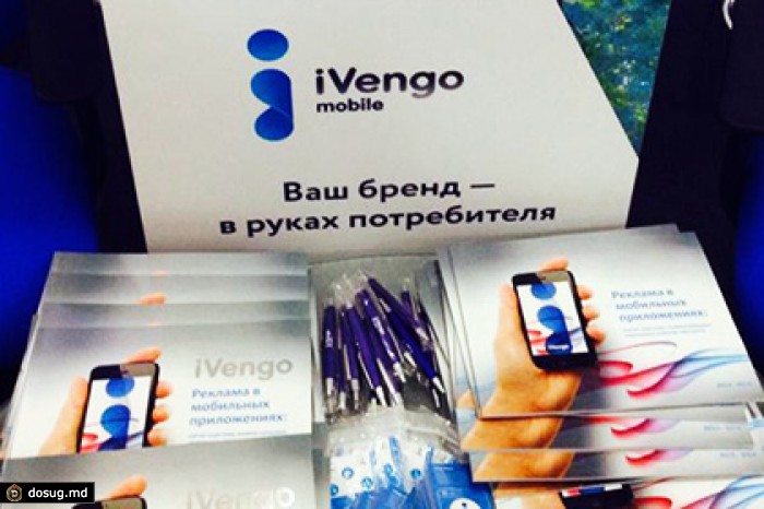 iVengo Mobile и Rambler&Co договорились о размещении рекламы