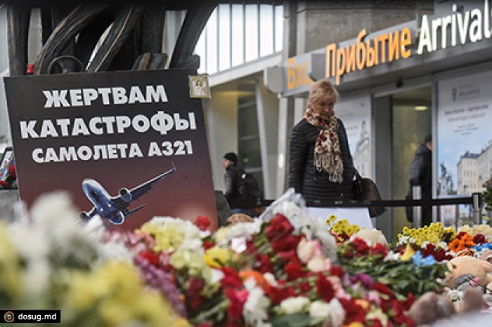 «Ингосстрах» рассказал о выплатах родственникам жертв катастрофы А321