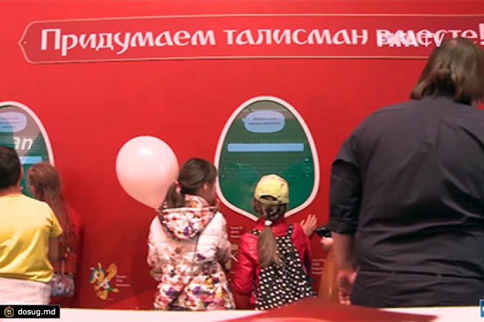 Инопланетянин и жар-птица вошли в число претендентов на роль талисмана ЧМ-2018