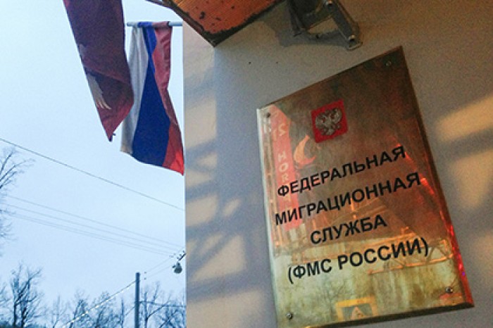 Источник РИА Новости сообщил о начавшихся увольнениях сотрудников ФМС