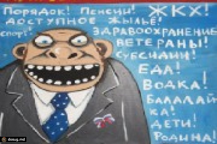 Как стать популярным в Молдове?